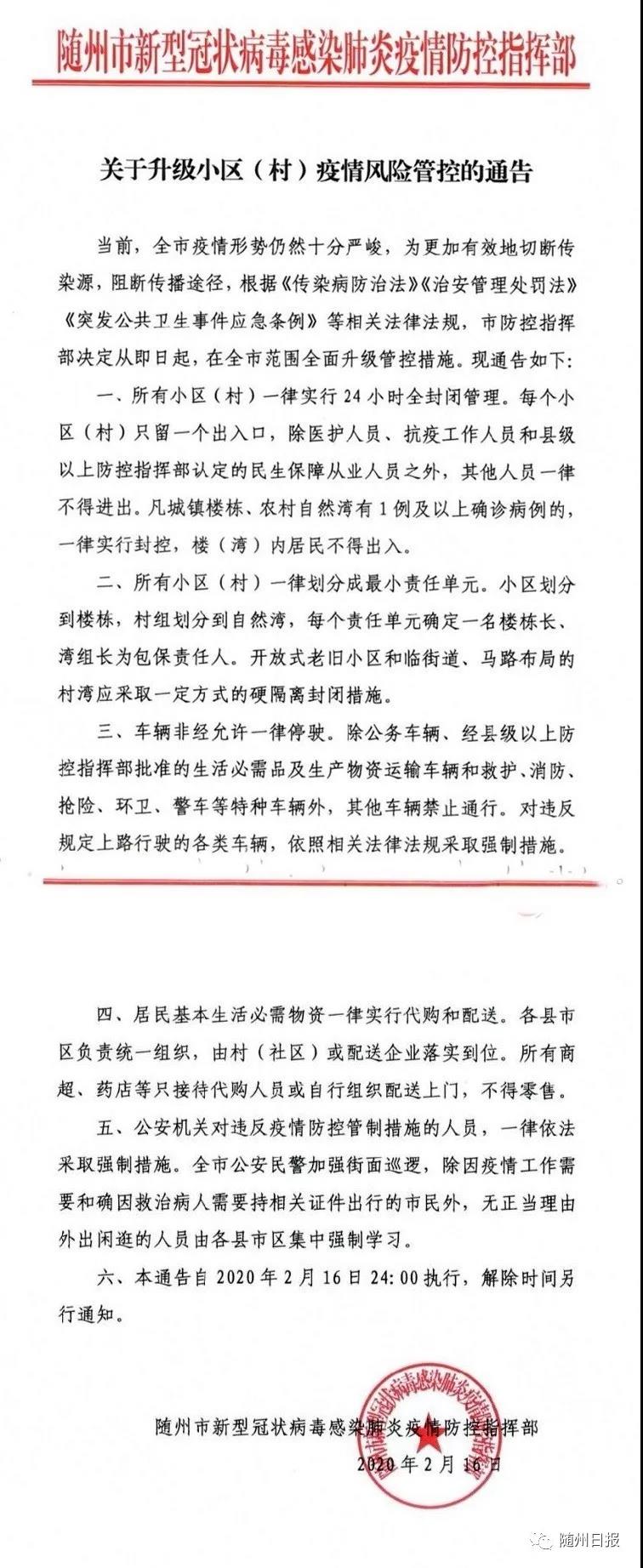 微信圖片_20200217082616.jpg 微信圖片_20200217082616.jpg